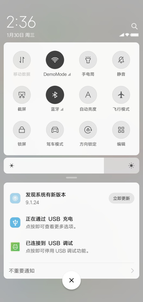 Neko screenshot