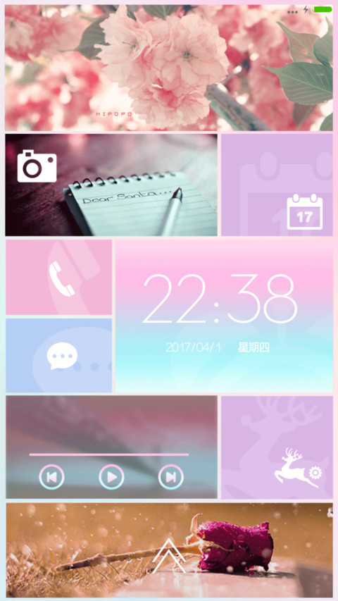 闲暇时光 screenshot