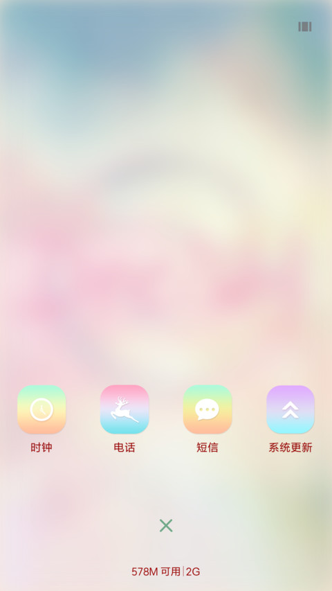 闲暇时光 screenshot