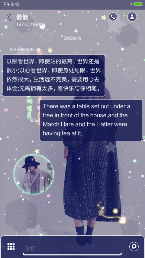 放下一身骄傲 screenshot