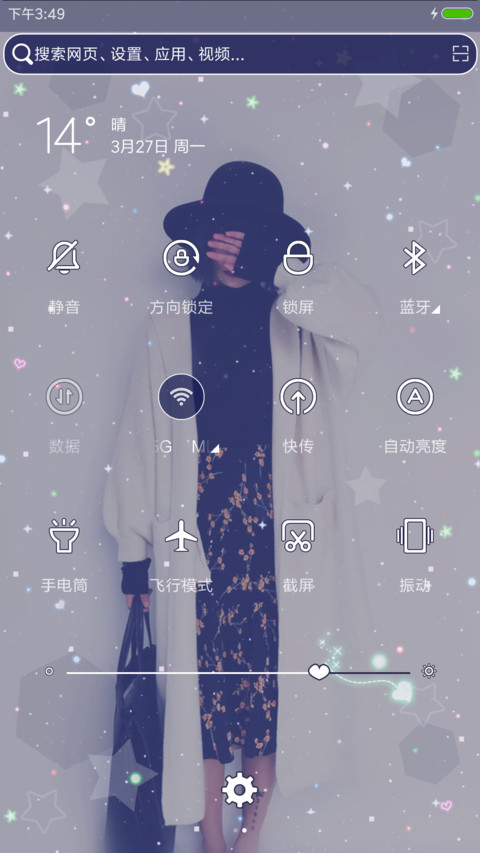 放下一身骄傲 screenshot