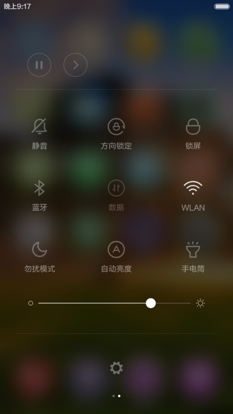 追忆往情 screenshot