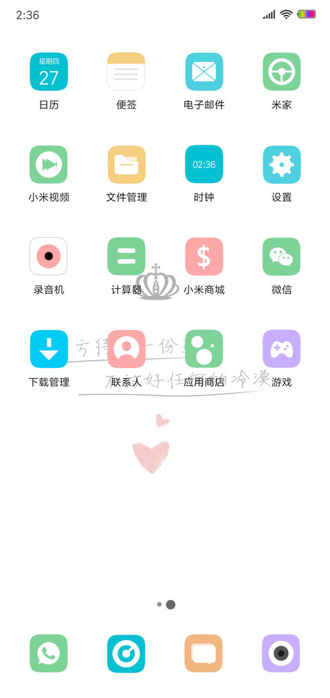 love pro screenshot