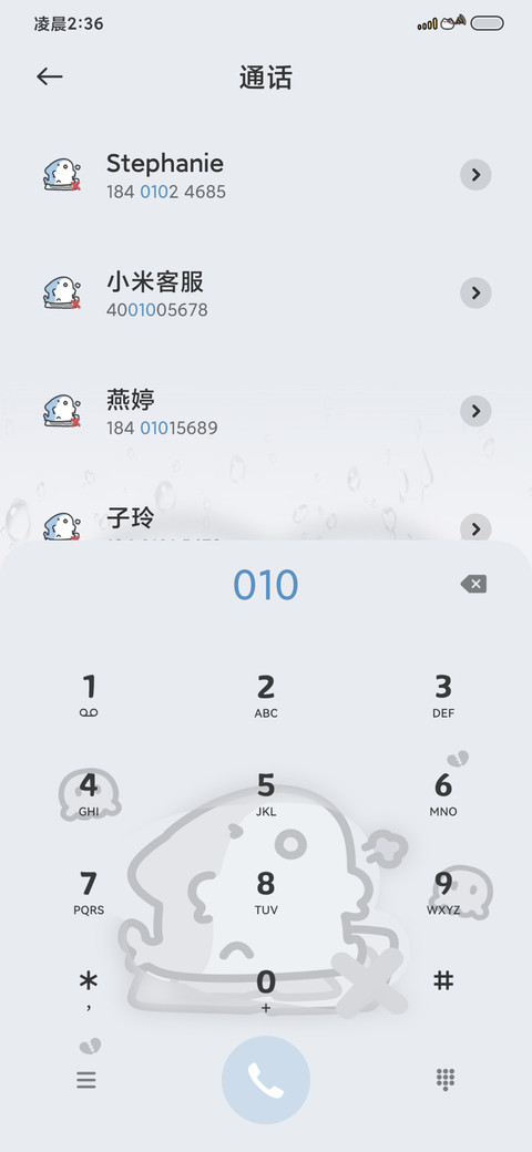 壁纸已被鲨鲨损坏 screenshot