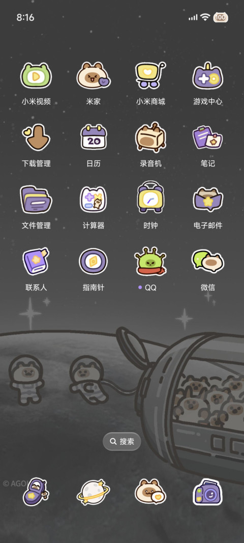 小猫阿狗 太空漫游 screenshot