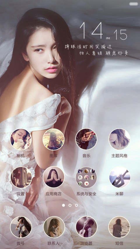 孤独患者【好评返现+适配V5V6】 screenshot
