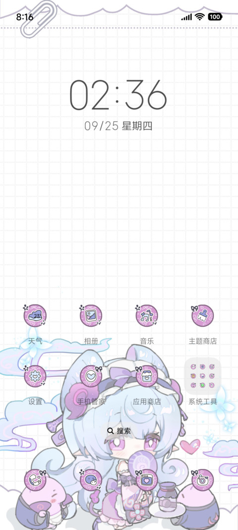 梦见月可爱小梦貘 screenshot