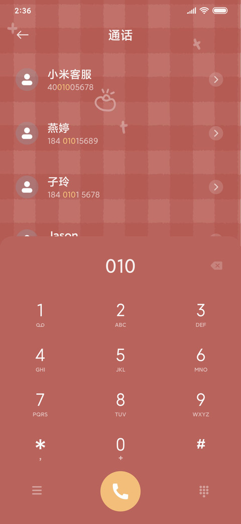 For大桔大利 screenshot