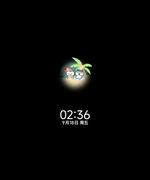 os重感 乖乖小猫 screenshot