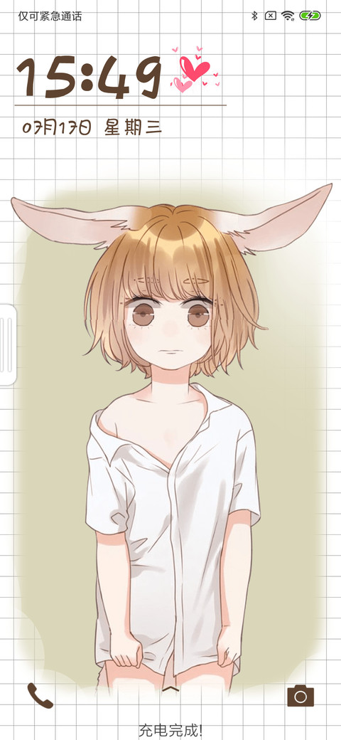 For有你的日子 screenshot