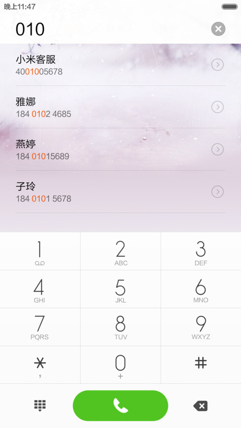 三生石的等待(石头图标)1米标准版 screenshot