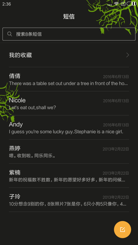 这是一个真主题 screenshot