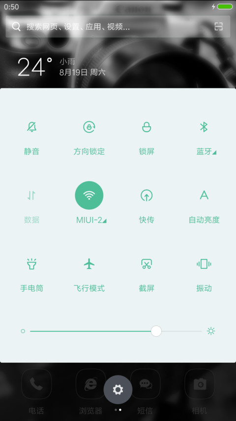 旅行 相机 screenshot