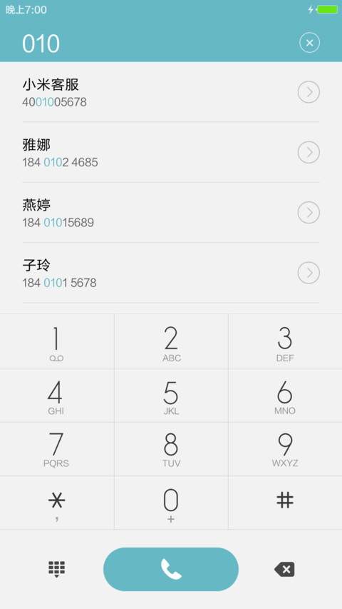摩羯座之意 screenshot