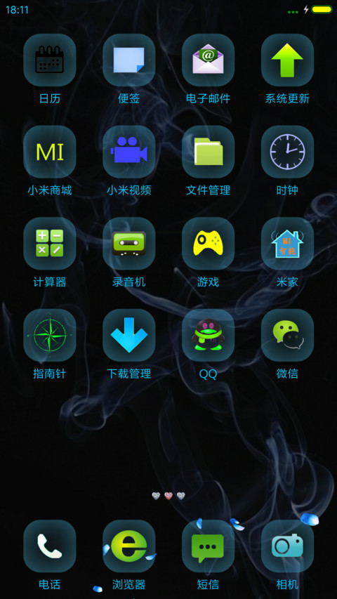 玫瑰蓝色 screenshot