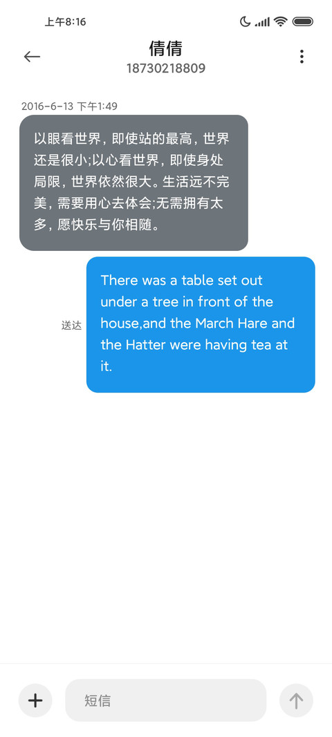 落日浪漫海边简约 screenshot