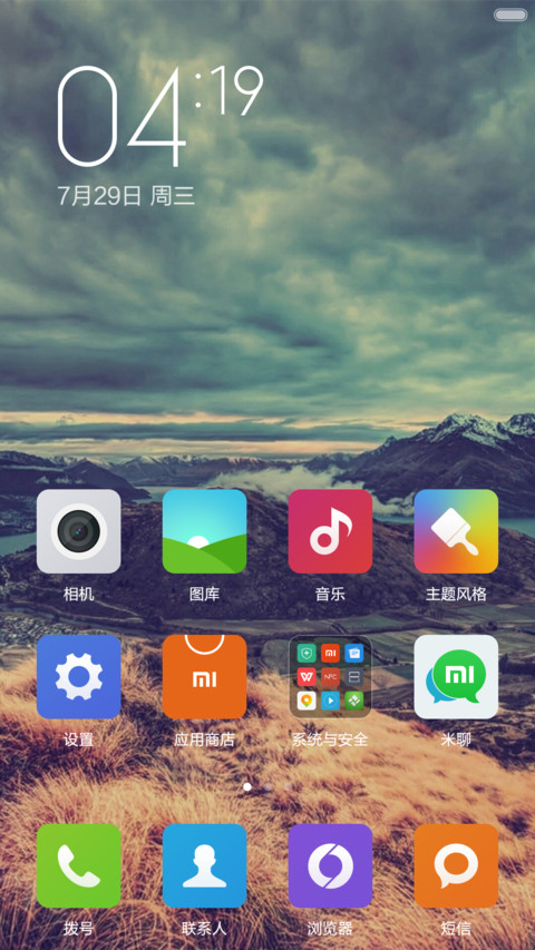 LOMO就是简单 screenshot