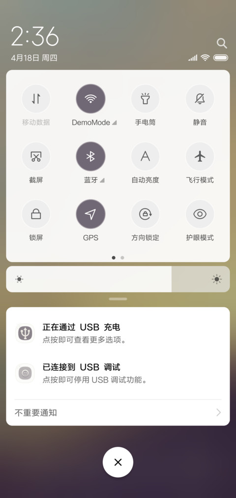 似水年华 screenshot