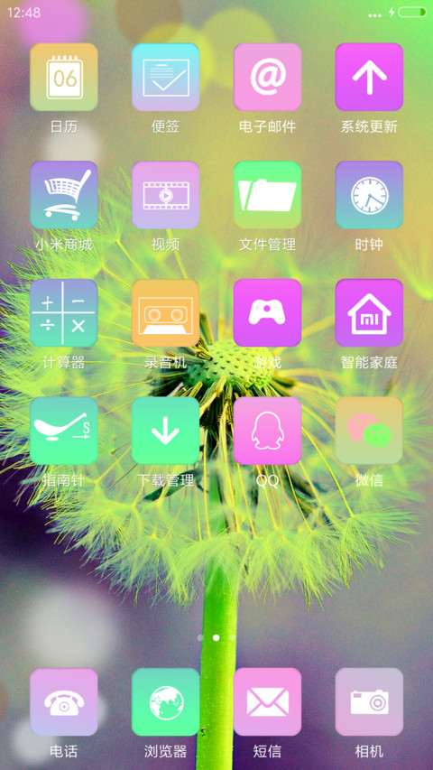 蒲公英之恋 screenshot