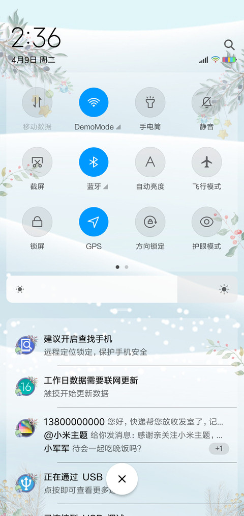 雪中鹿 screenshot