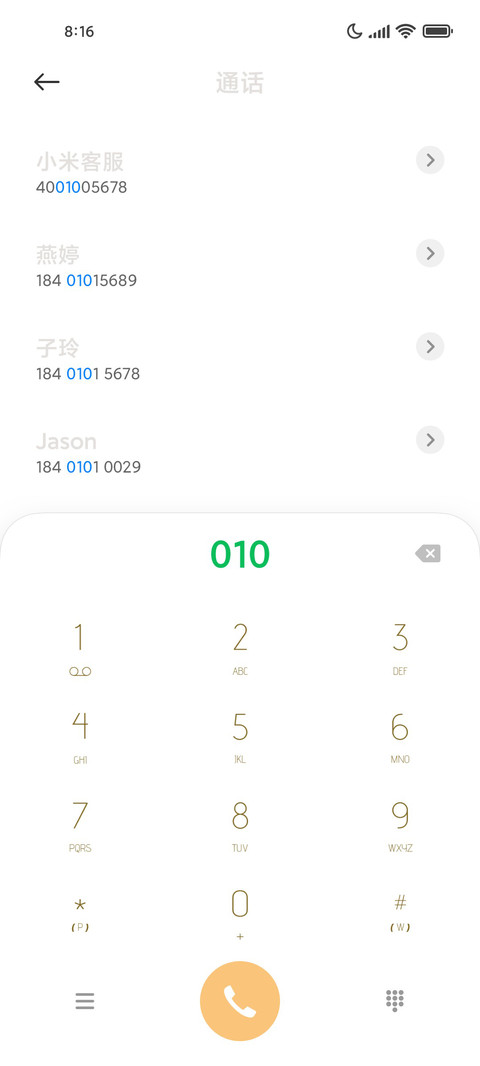 闪光少女 screenshot