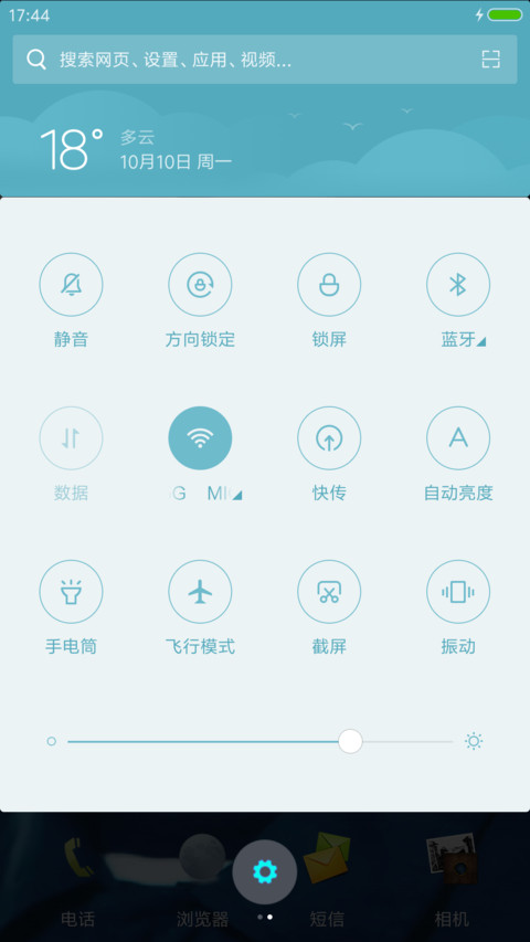 少年皇帝-王俊凯 screenshot