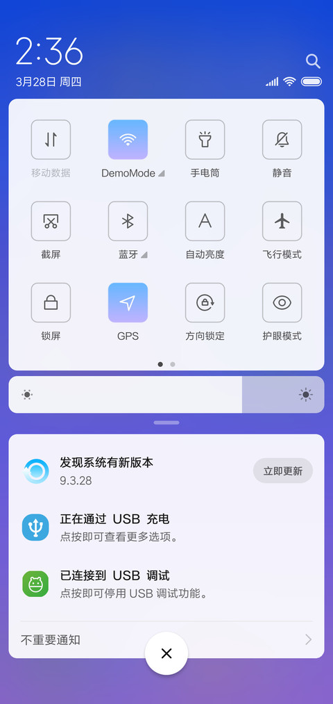 一触即达·宇宙魔方 screenshot