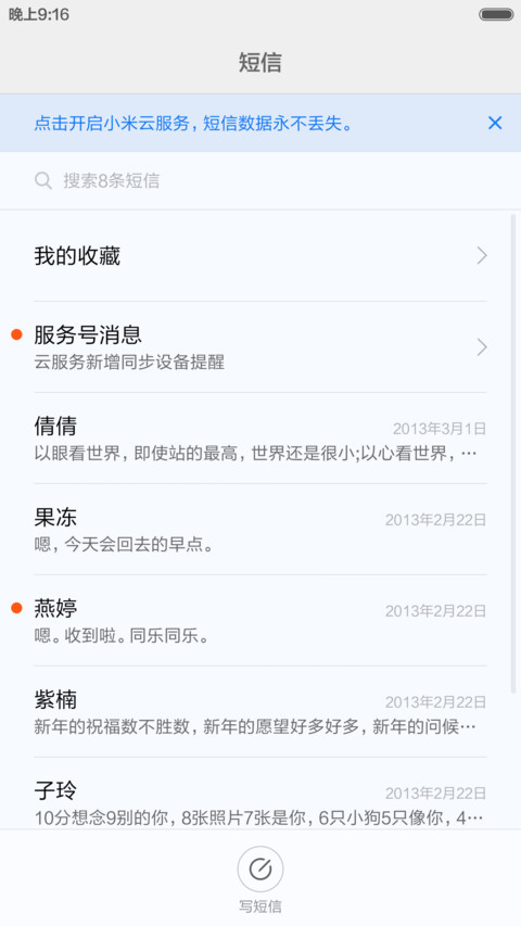 绝美螺旋（超级壁纸自定义+自由桌面） screenshot