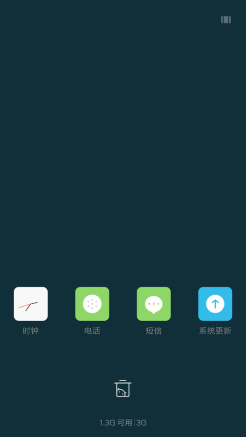 新猫腻 screenshot