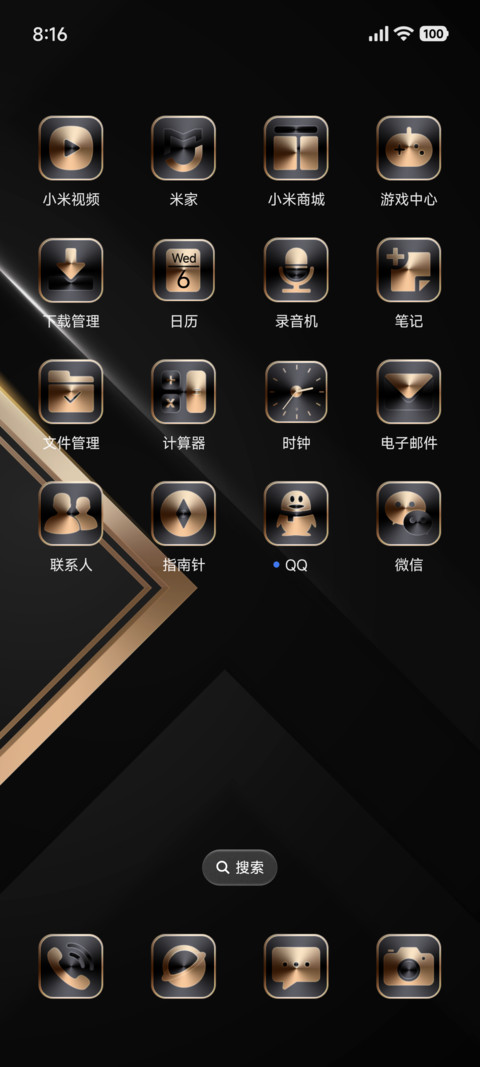 黑金商务 screenshot