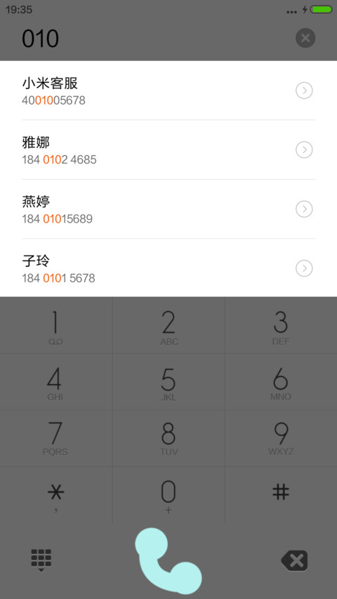 【Up喵】涂鸦 screenshot