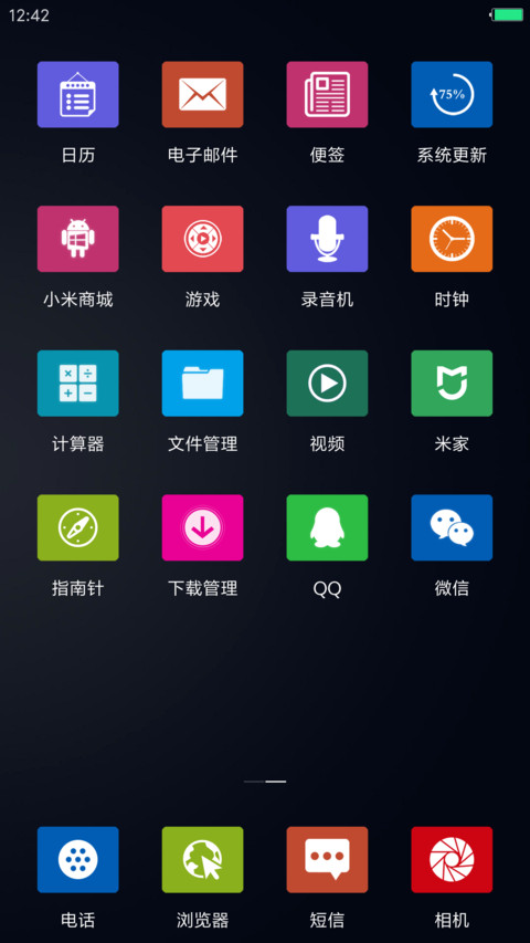 色块 screenshot