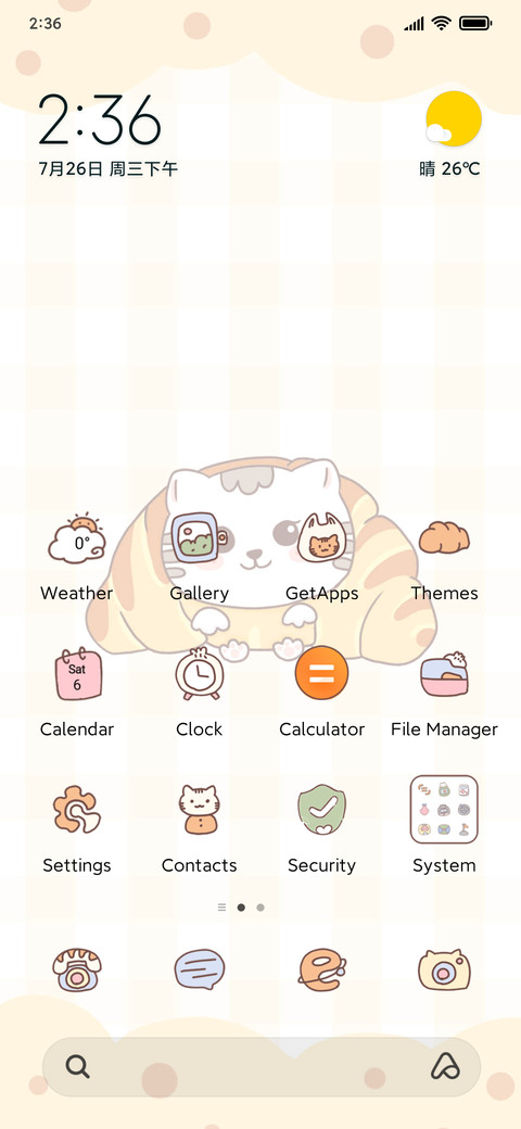 Eat breakfast cat screenshot
