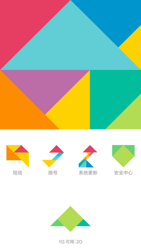 MIUI 7-SEVEN screenshot
