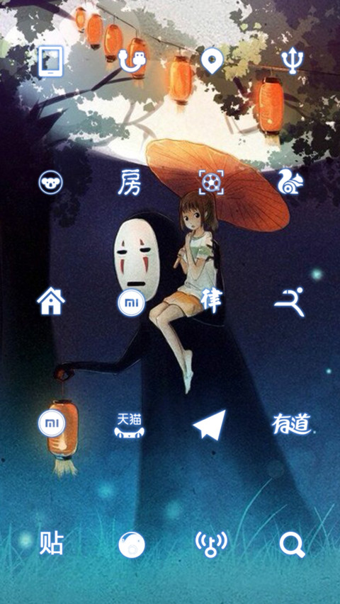 千与千寻：解锁动态+多锁屏 screenshot
