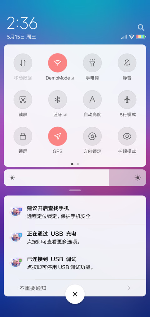 猪小屁 蹦迪好嗨哟 screenshot