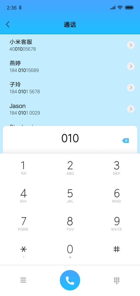 荷花 screenshot