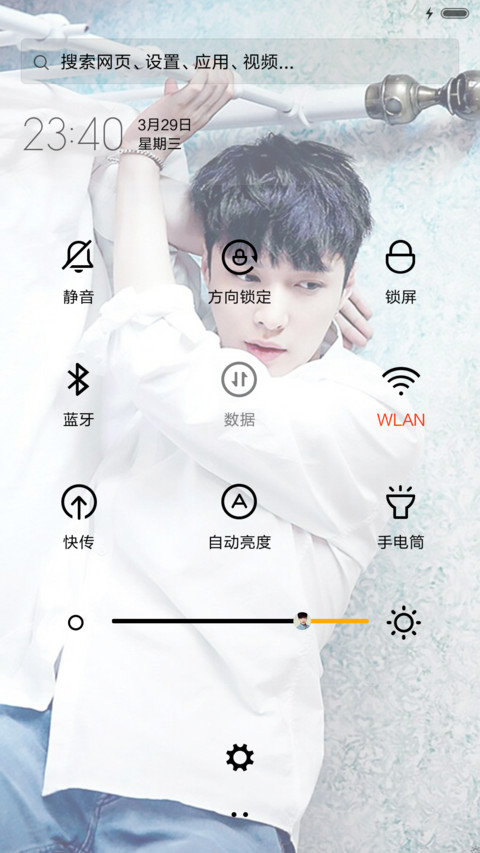 壹心壹艺张艺兴 screenshot