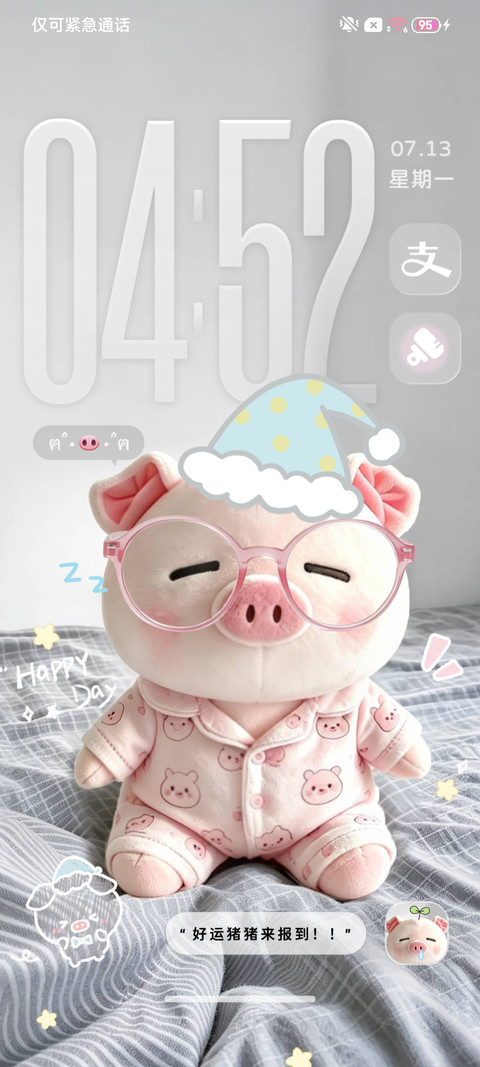 ins重力奶芙小猪 screenshot