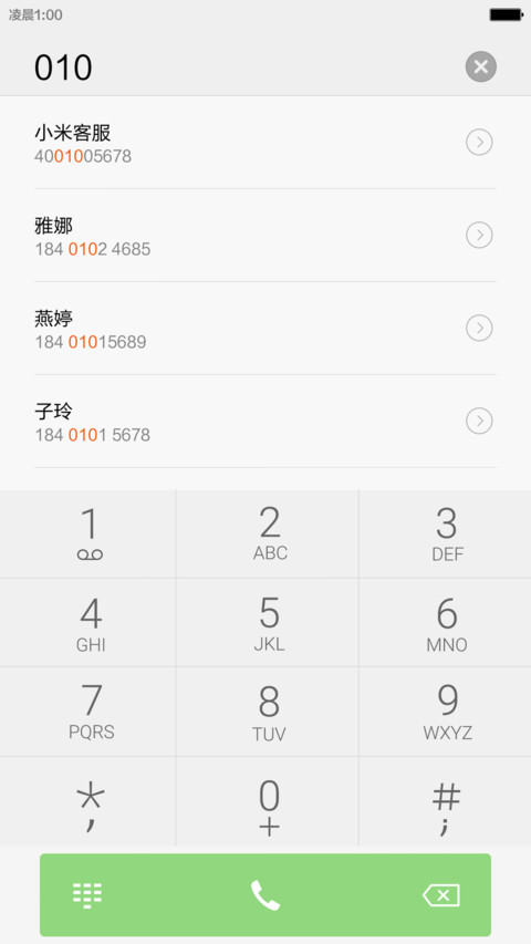 轻色调 screenshot