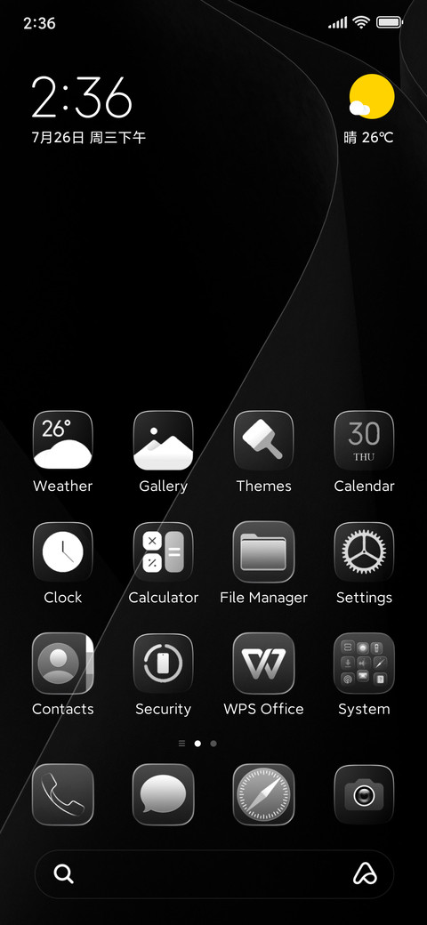 Shadow Orbit screenshot