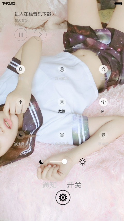 制服美女 【希柚美女π】(v5) screenshot