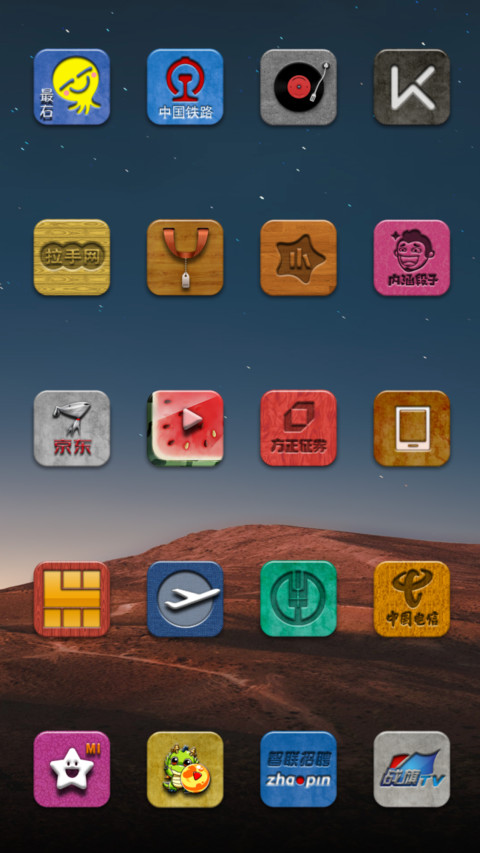 自然堂 screenshot