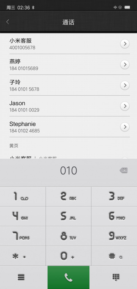自然堂 screenshot