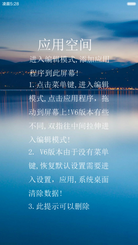 喵之梦（标准版） screenshot