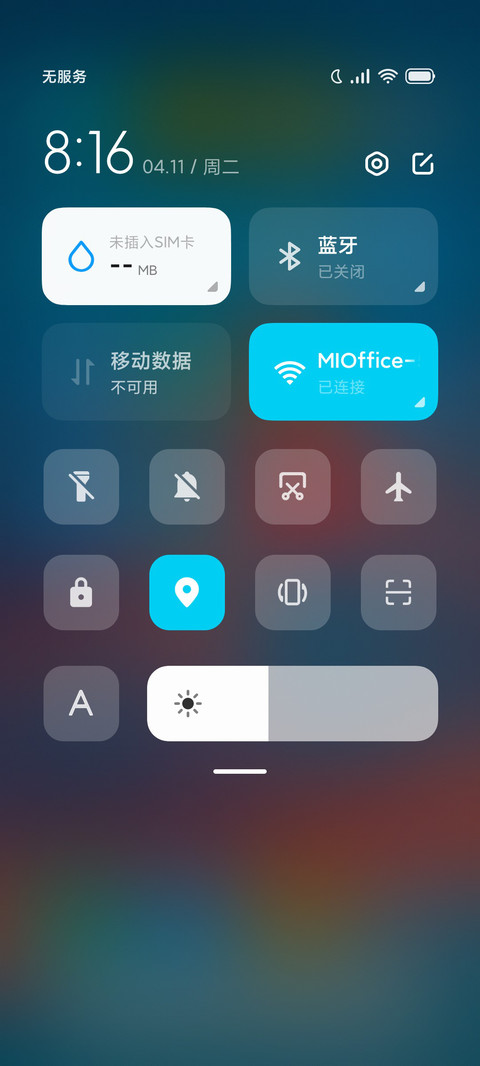 流云之上 screenshot