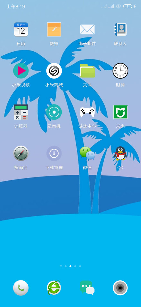 原创自然 screenshot