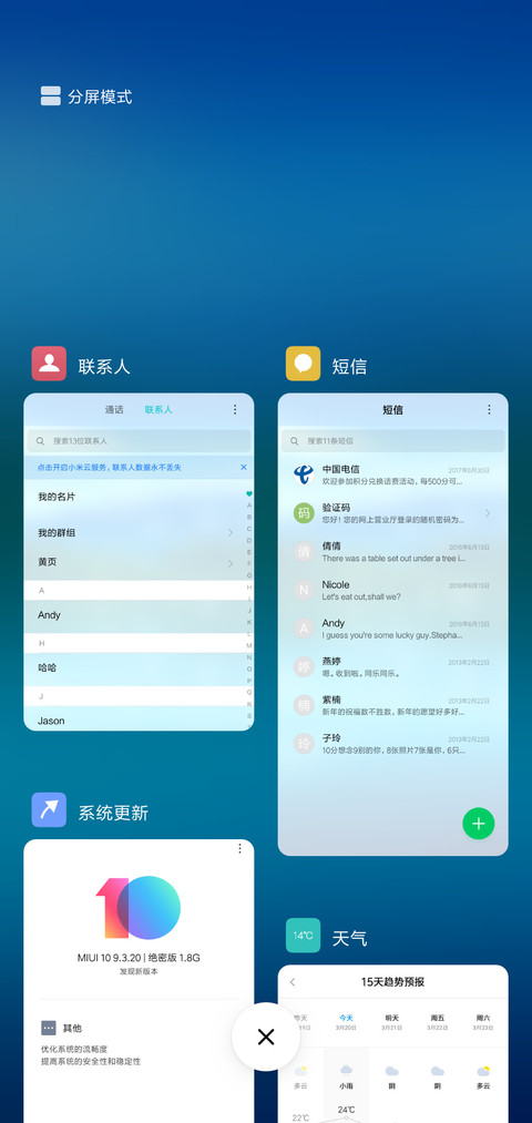 宁静 screenshot