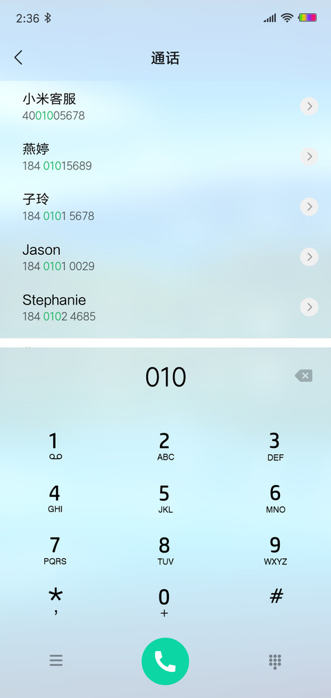 宁静 screenshot