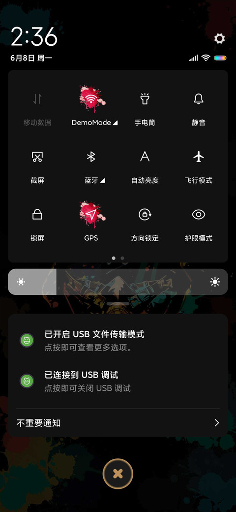 艺术颜料面具 screenshot